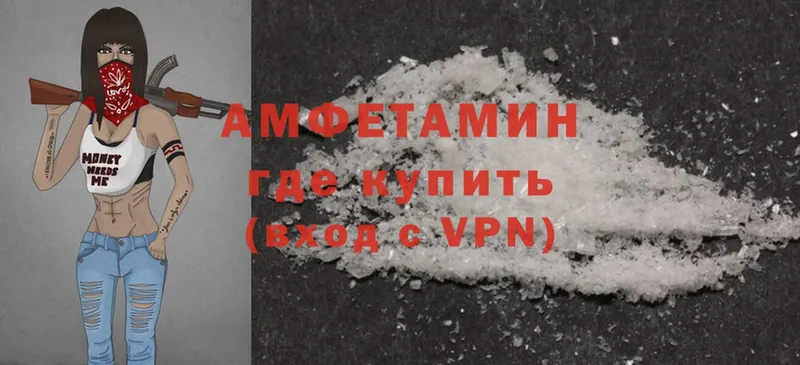 Amphetamine Розовый  Асбест 