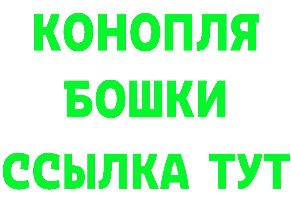 БУТИРАТ GHB как зайти маркетплейс omg Асбест